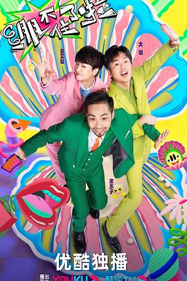 奇米影视图片综合区亚洲图片海报剧照