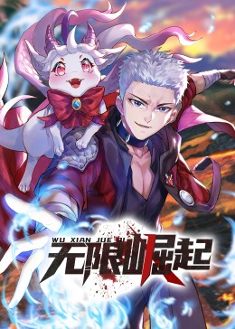 和xl司令一样的动漫免费海报剧照