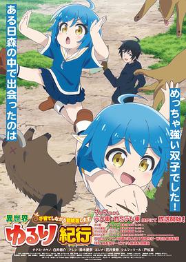 只有你观影海报剧照