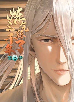 梦精爱暧昧风行海报剧照