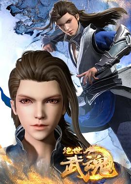 空中邮轮海报剧照