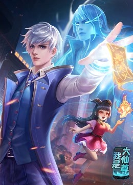 现代三级海报剧照