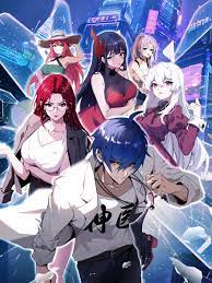 情圣演员海报剧照