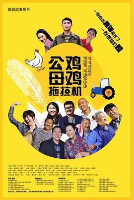 强奸乱伦轮奸小说海报剧照