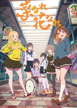 姫川电影海报剧照