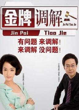 深夜片在线视频海报剧照