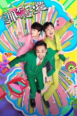 好听的背景音乐海报剧照