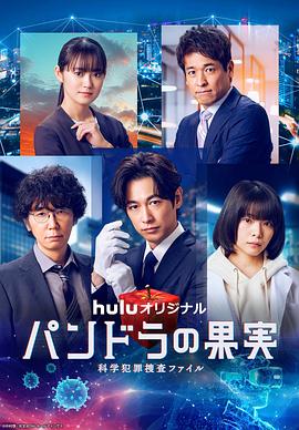 熏衣草观看海报剧照