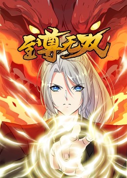 林正英粤语僵尸海报剧照