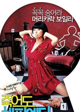 国产无码精品在线观看海报剧照