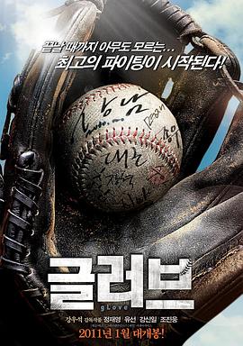 加藤未央全集电影完结共海报剧照