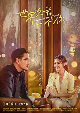 国产大在线香蕉视频海报剧照