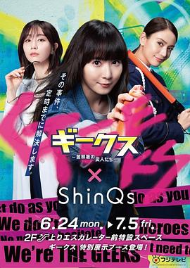 超碰制服久久海报剧照