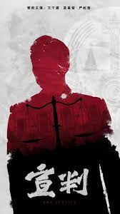 日本家庭伦理在线海报剧照