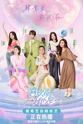 国产高潮白浆海报剧照