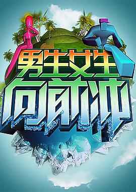 丹辰子是什么海报剧照